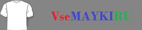 Мужская майка борцовка Ваней не назовут